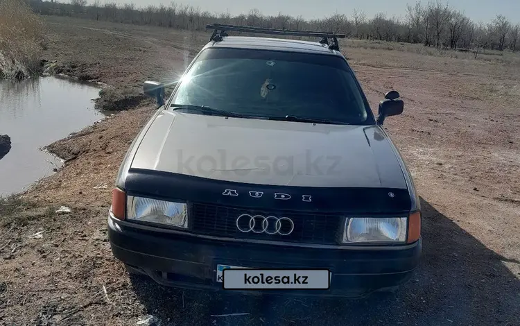 Audi 80 1989 годаүшін1 000 000 тг. в Караганда