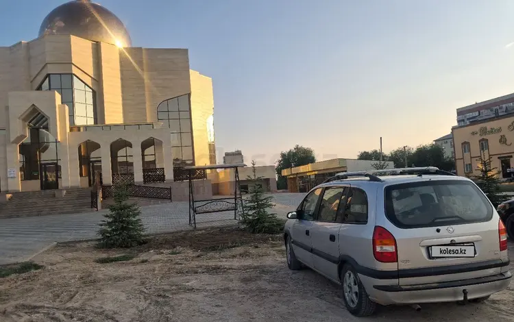 Opel Zafira 2002 года за 2 200 000 тг. в Уральск