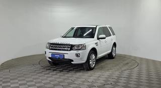 Land Rover Freelander 2013 года за 6 490 000 тг. в Алматы