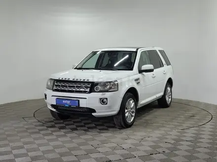 Land Rover Freelander 2013 года за 6 490 000 тг. в Алматы