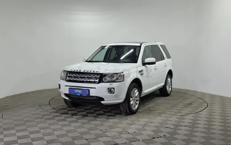 Land Rover Freelander 2013 года за 6 490 000 тг. в Алматы