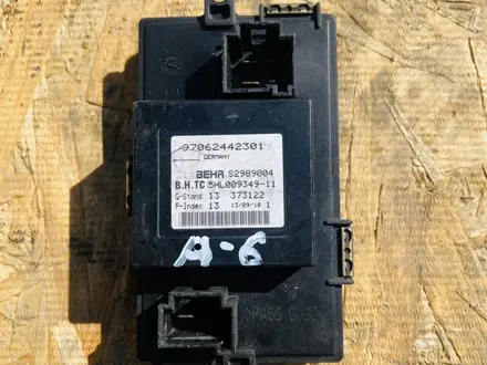 Реостат печки за 30 000 тг. в Алматы
