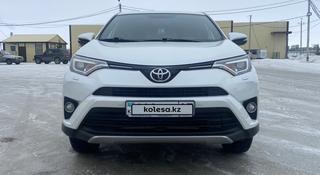 Toyota RAV4 2019 года за 14 500 000 тг. в Уральск