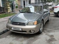 Subaru Outback 2002 годаүшін4 350 000 тг. в Алматы