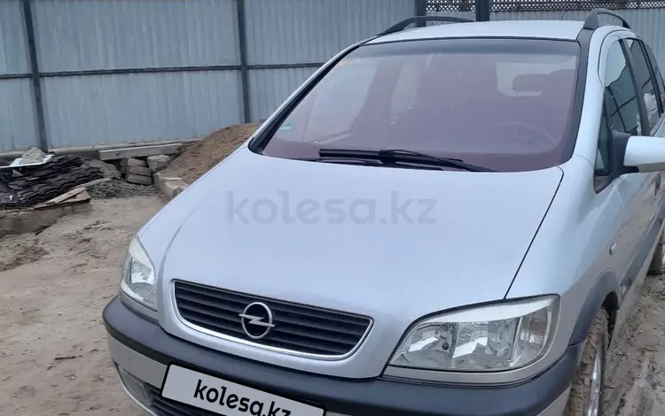 Opel Zafira 2002 года за 3 200 000 тг. в Кульсары