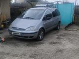 Ford Galaxy 2005 года за 2 800 000 тг. в Тараз – фото 2