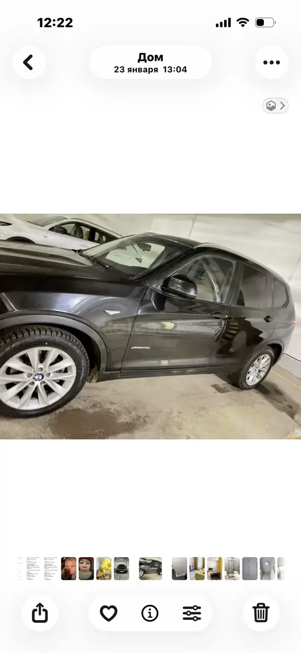 BMW X3, 2016