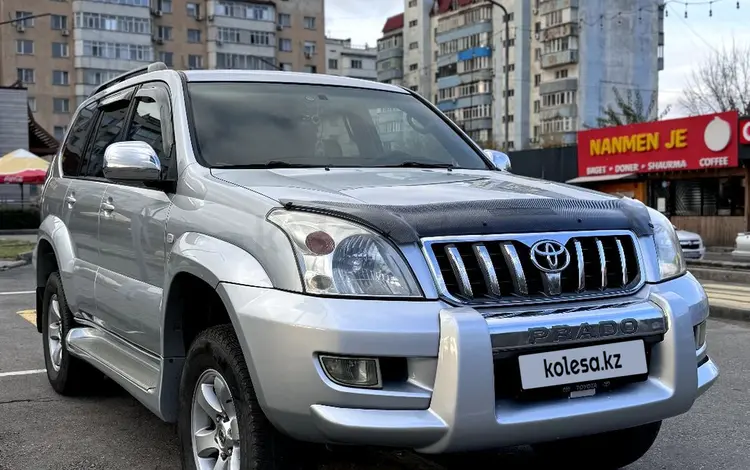 Toyota Land Cruiser Prado 2007 года за 12 500 000 тг. в Алматы