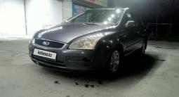 Ford Focus 2008 годаүшін2 600 000 тг. в Алматы – фото 2