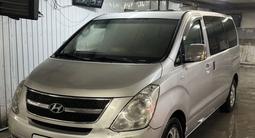 Hyundai Starex 2009 года за 5 900 000 тг. в Шымкент