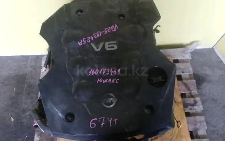 Контрактный двигатель nissan vq25 cedric y34 продольный за 250 000 тг. в Караганда