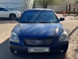 Kia Magentis 2007 годаүшін3 800 000 тг. в Астана – фото 5