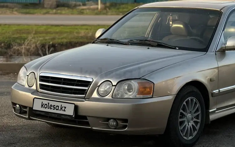 Kia Magentis 2005 годаүшін1 950 000 тг. в Уральск