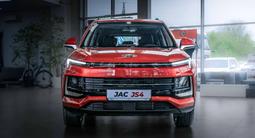JAC JS4 Luxury CVT 2025 годаүшін8 690 000 тг. в Алматы
