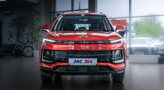 JAC JS4 Luxury CVT 2025 года за 8 690 000 тг. в Алматы