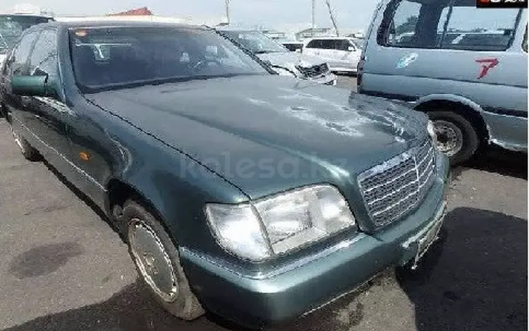 Mercedes-Benz S 320 1992 года за 748 000 тг. в Караганда