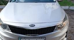 Kia Optima 2017 года за 9 800 000 тг. в Алматы