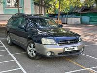 Subaru Outback 2003 года за 3 000 000 тг. в Алматы