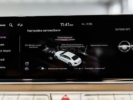 Kia K9 Premium 2026 года за 40 990 000 тг. в Алматы – фото 21
