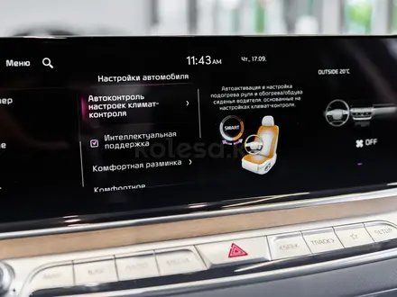 Kia K9 Premium 2026 года за 40 990 000 тг. в Алматы – фото 20