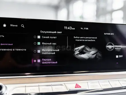 Kia K9 Premium 2026 года за 40 990 000 тг. в Алматы – фото 22