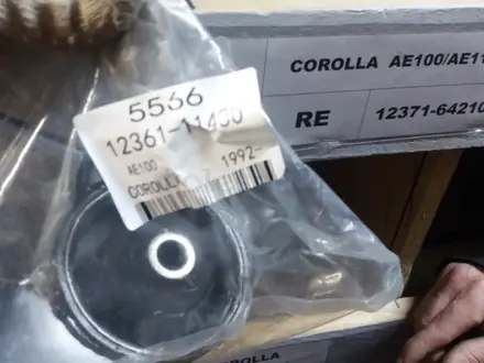 Подушки двигателя за 4 800 тг. в Алматы – фото 6