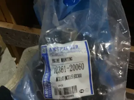 Подушки двигателя за 4 800 тг. в Алматы – фото 9