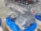 G4NH 2.0 новый двигатель Hyundai/Kia G4FC G4KD G4FE G4NB G4NA G4FG G4NH за 1 100 000 тг. в Актобе – фото 2