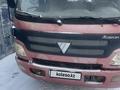 Foton 2012 года за 12 800 000 тг. в Караганда – фото 9