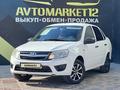 ВАЗ (Lada) Granta 2190 2014 года за 3 150 000 тг. в Актау