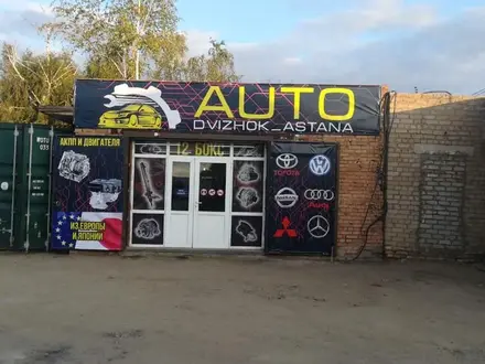 Акпп 1mz RX300 4-ступка 4wd за 320 000 тг. в Астана – фото 5