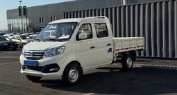 KYC  T3 2025 года за 8 635 000 тг. в Алматы