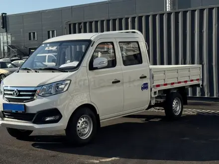 KYC  T3 2025 года за 8 635 000 тг. в Алматы