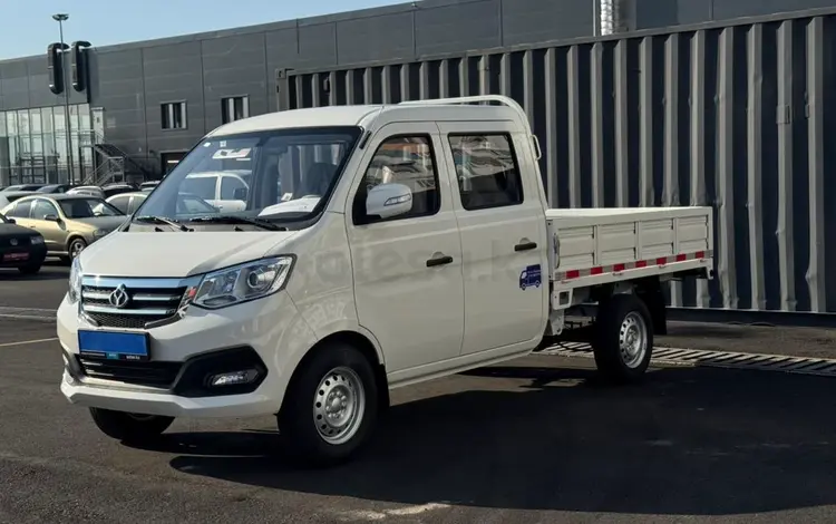 KYC  T3 2025 года за 8 635 000 тг. в Алматы
