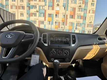 KYC  T3 2025 года за 8 635 000 тг. в Алматы – фото 13