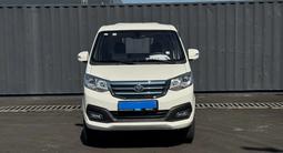 KYC  T3 2025 года за 8 635 000 тг. в Алматы – фото 2