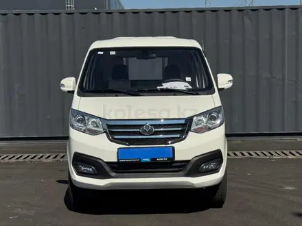 KYC  T3 2025 года за 8 635 000 тг. в Алматы – фото 2