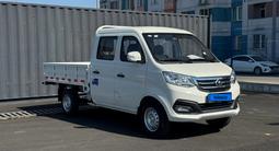 KYC  T3 2025 года за 8 635 000 тг. в Алматы – фото 3