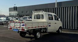 KYC  T3 2025 года за 8 635 000 тг. в Алматы – фото 5