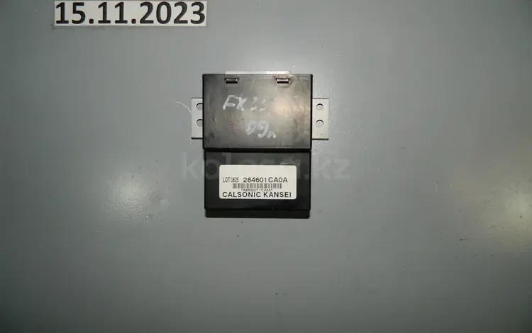 Блок управления светом шлюзом за 17 500 тг. в Алматы