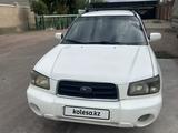 Subaru Forester 2005 года за 3 450 000 тг. в Алматы