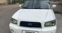 Subaru Forester 2005 года за 3 450 000 тг. в Алматы