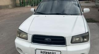 Subaru Forester 2005 года за 3 450 000 тг. в Алматы