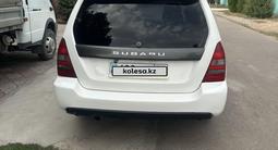 Subaru Forester 2005 года за 3 450 000 тг. в Алматы – фото 4