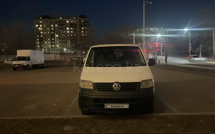 Volkswagen Transporter 2005 годаүшін5 200 000 тг. в Астана