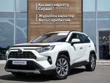 Toyota RAV4 Luxe 2021 года за 13 900 000 тг. в Кызылорда