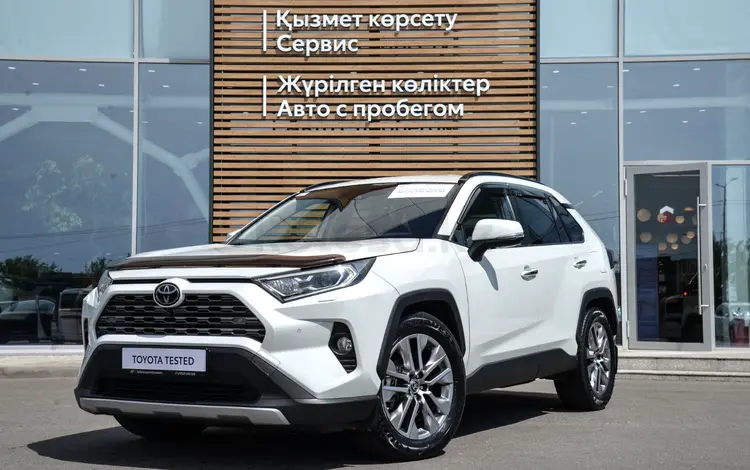 Toyota RAV4 Luxe 2021 года за 13 900 000 тг. в Кызылорда