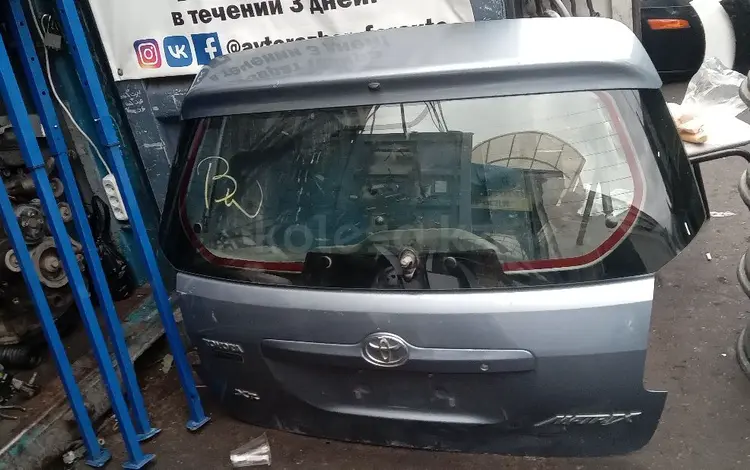 Toyota Matrix багажник за 90 000 тг. в Алматы