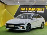 Hyundai Elantra 2024 годаүшін8 900 000 тг. в Астана