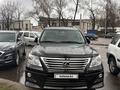 Lexus LX 570 2011 годаүшін21 000 000 тг. в Астана – фото 9